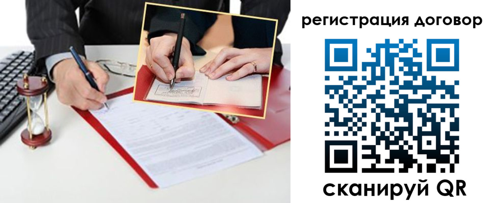 прописка в Суздали
