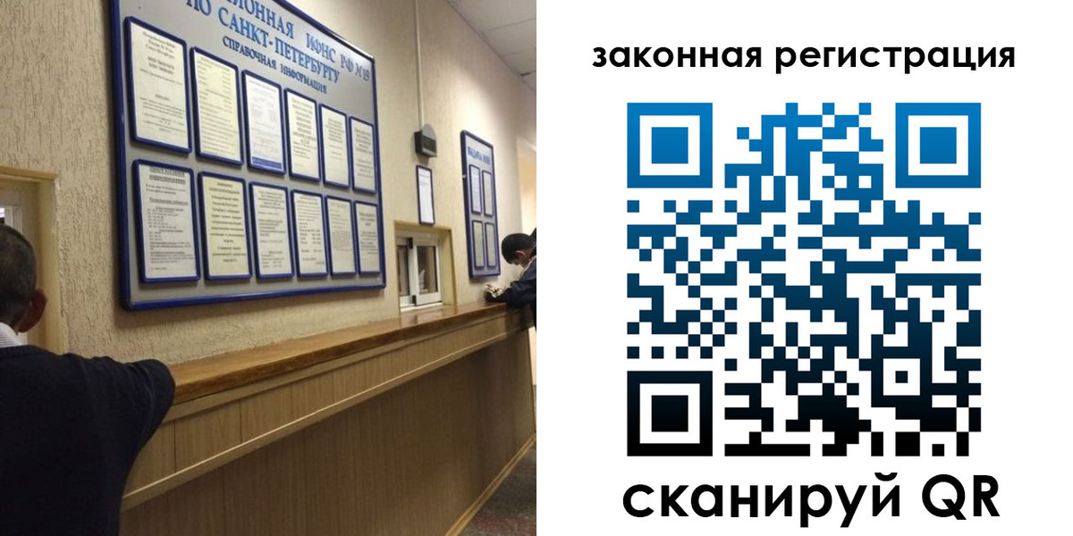 временная регистрация недорого в Суздали