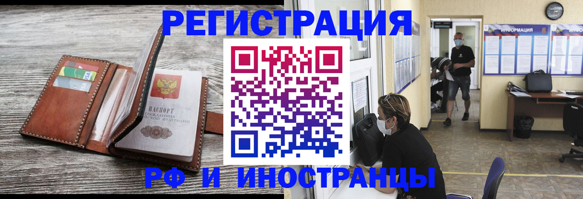 прописка 2025 в Суздали