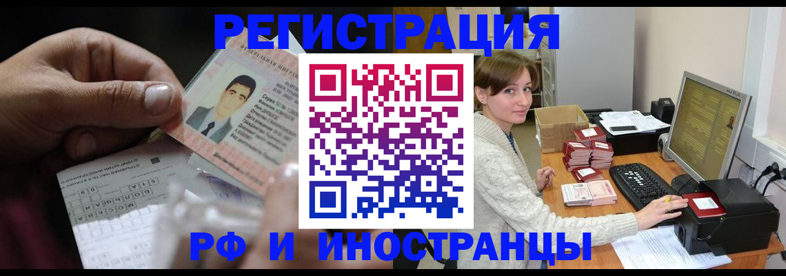 регистрация для школы в Суздали
