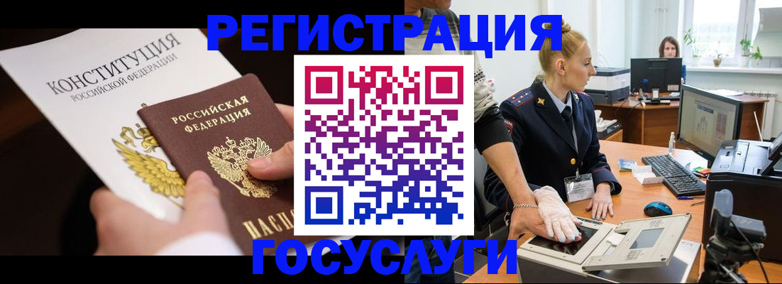 временная регистрация надежно в Суздали
