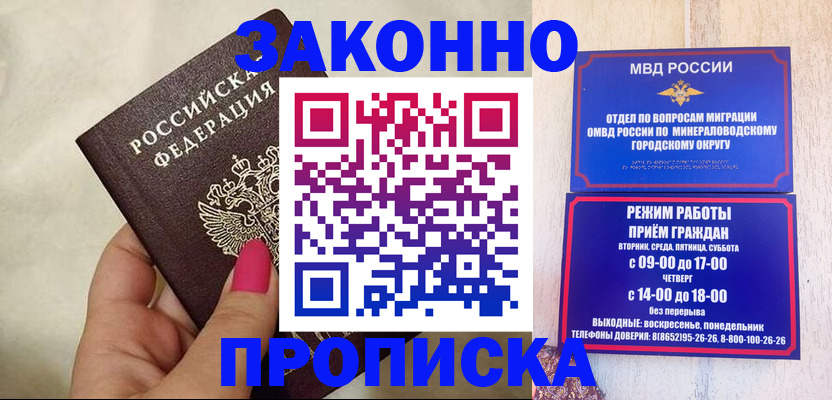 прописка для школы в Суздали