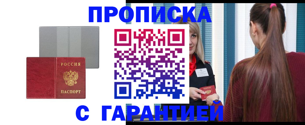 временная регистрация собственник в Суздали