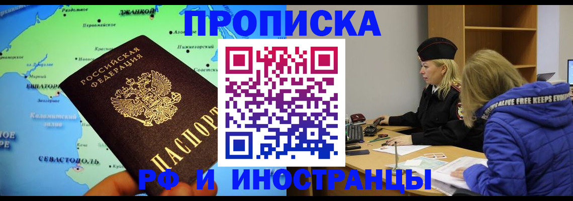 регистрация для дет. сада в Суздали