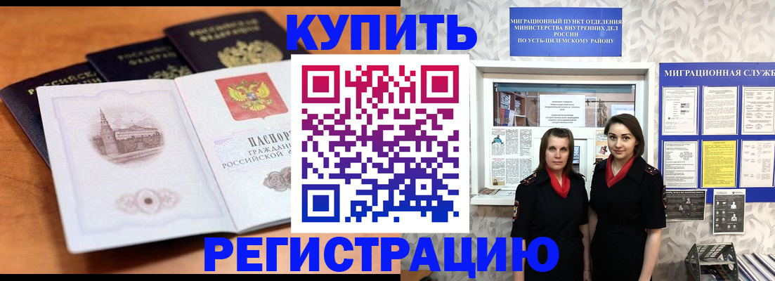 временная регистрация госуслуги в Суздали