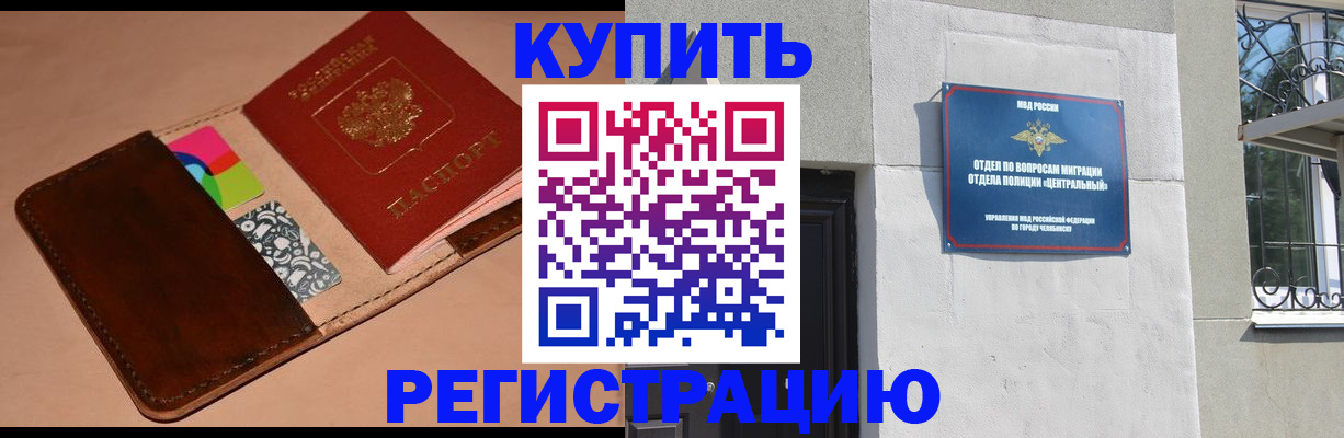 прописка в квартире в Суздали